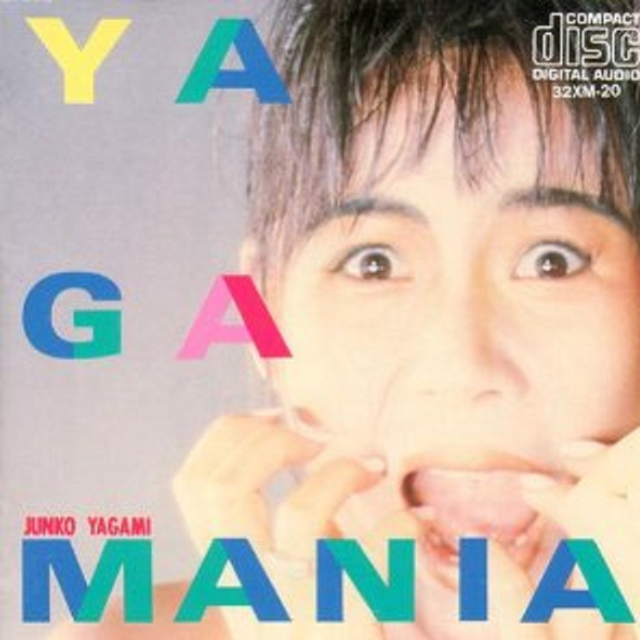 哀愁パラダイス