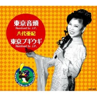 东京音头