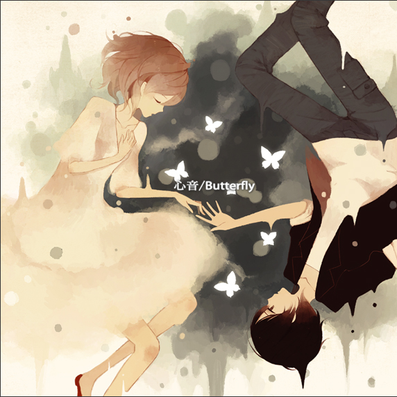 butterfly