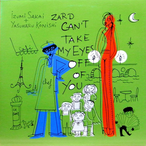 CANT TAKE MY EYES OFF OF YOU Original Long Version-readymade wizard mix original