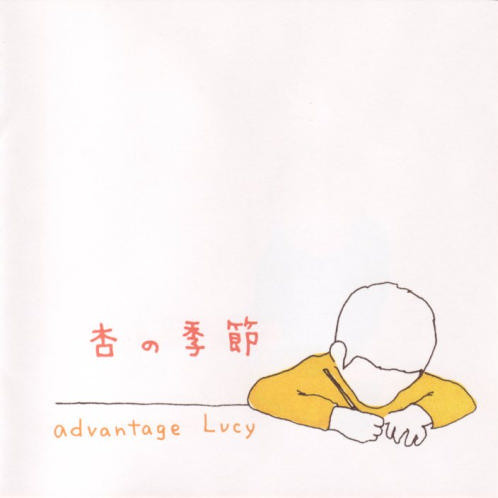 melody apartment
