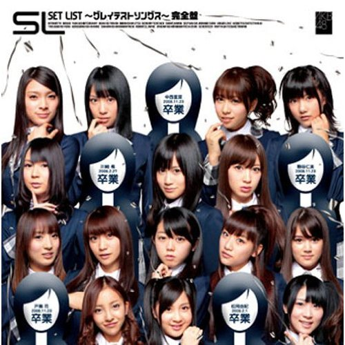 Seventeen