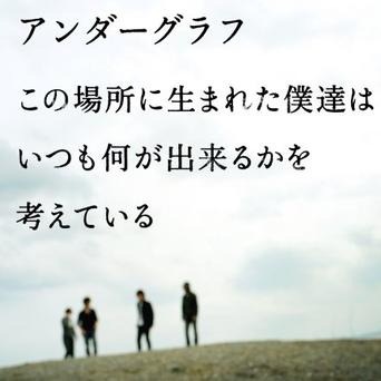 心の瞳