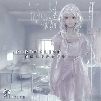 -2415号室-