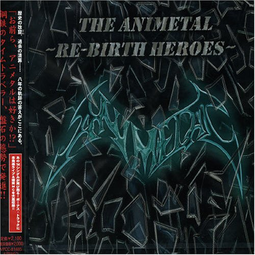 ペガサス幻想