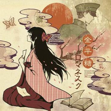 或る春のことだった