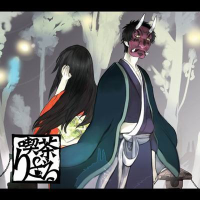 谜挂満店　~うらめにゅう