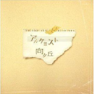 西瓜