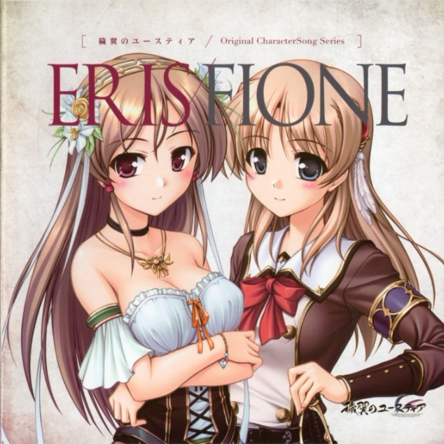 Visionaries -Piano Attractive- (Clientesの無垢×Misty Light)