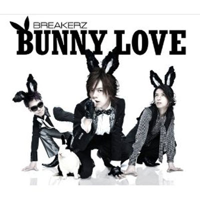 REAL LOVE 2010