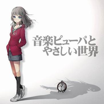 夕日