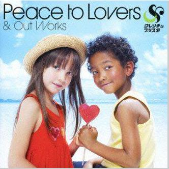 I miss you peace to DEM