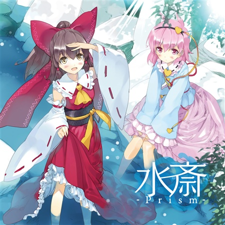 冲动Prism