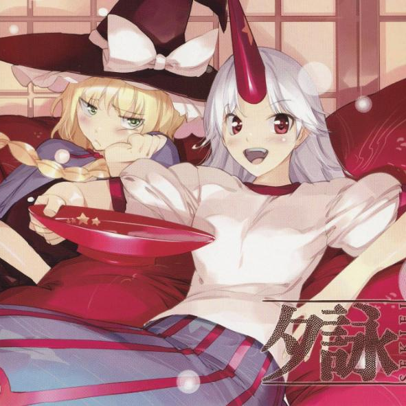路傍に咲く花