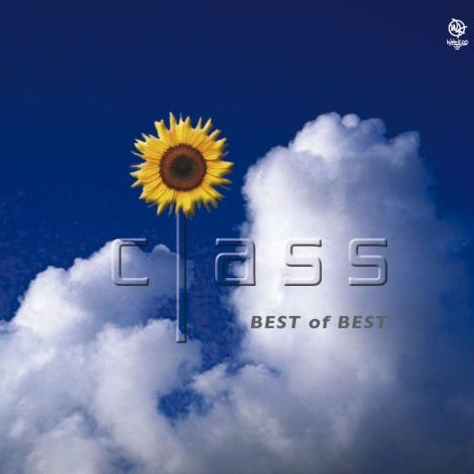 夏の日の1993