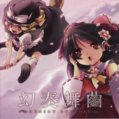 Lucid Dream~终わりの先