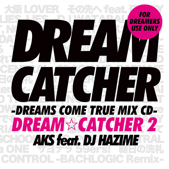 大阪LOVER -ALBUM EDITION-