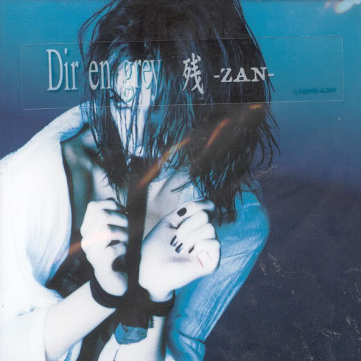 残-ZAN-