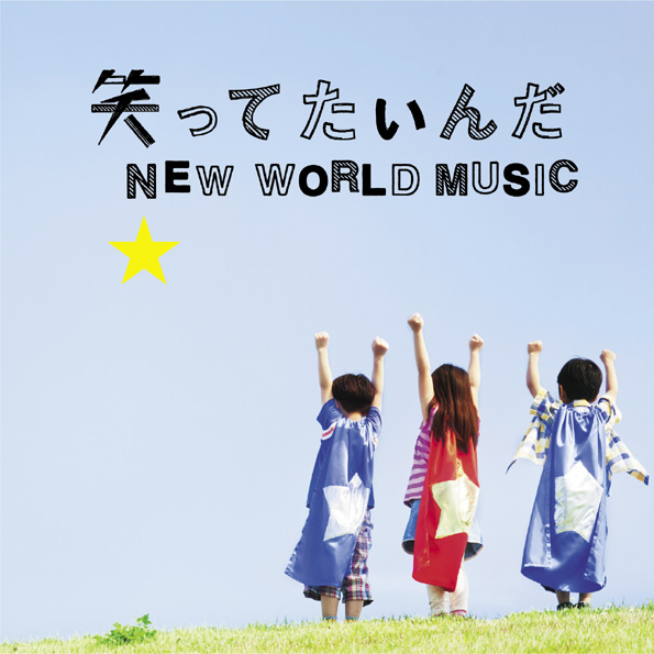 NEW WORLD MUSIC