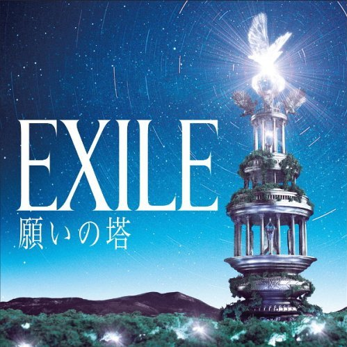 Each Other’s Way ~旅の途中~