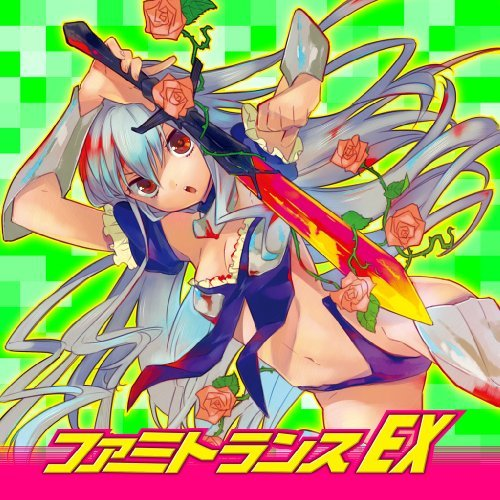 素敌だね (FEATURED IN FINAL FANTASY X)