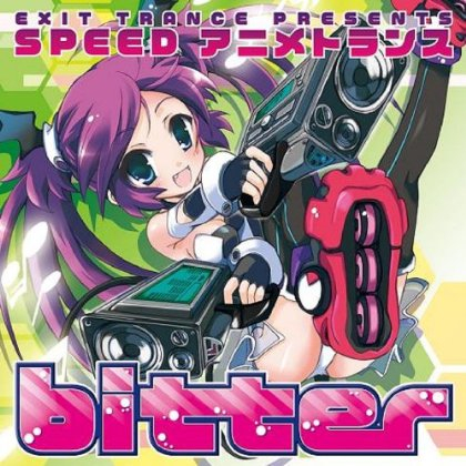 ブルーウォーター