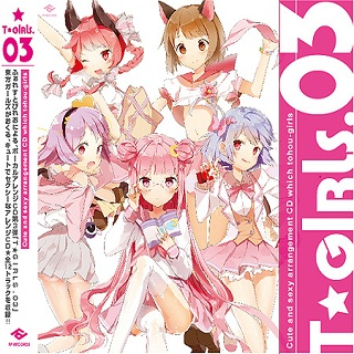 放课后チャイム♪