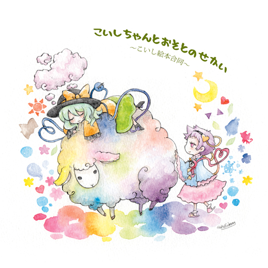 ポピー