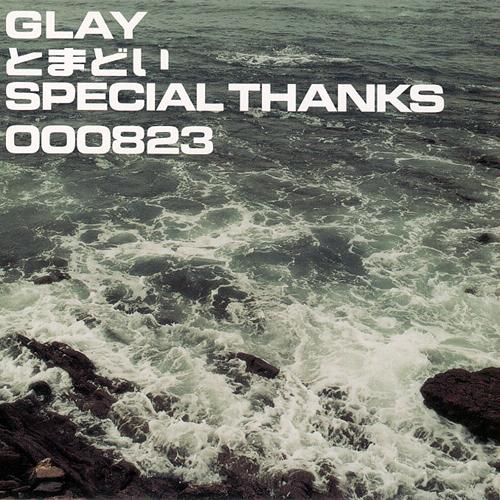 Special Thanks