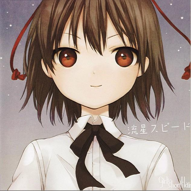 裸足のヒロイン　