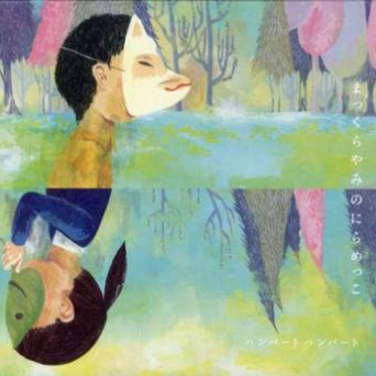 大宴会