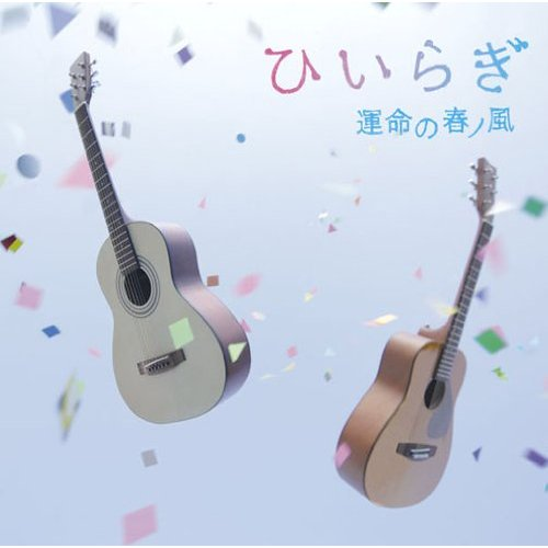 サニー