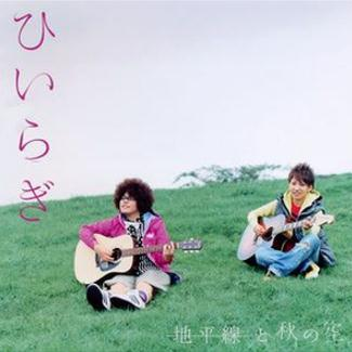 坂道
