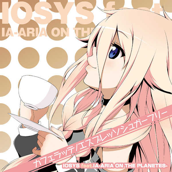 カフェラッテ