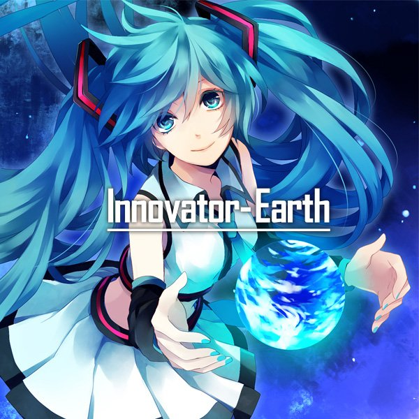 星の呗