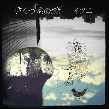 青い鸟