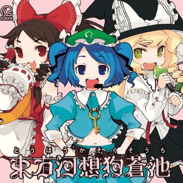 アリス→デレ