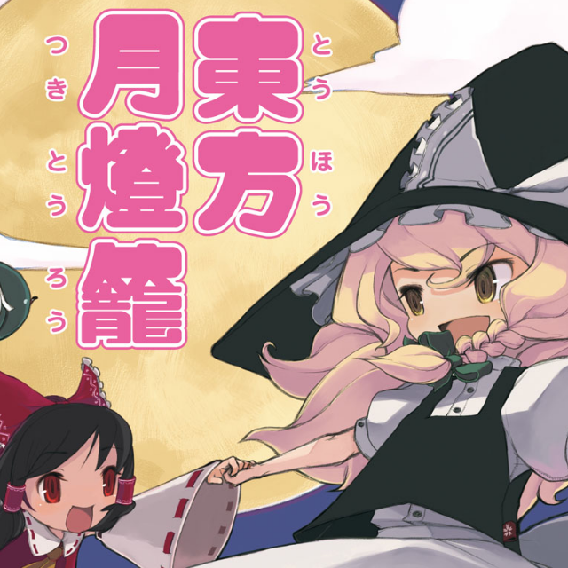 キレ斩レマヨイ