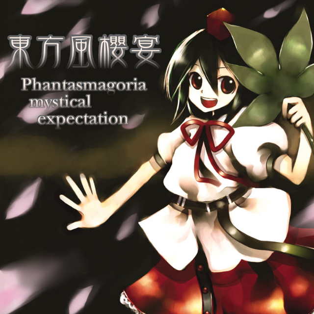 Phantasmagoria mystical expectation