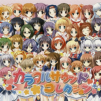 さくらんぼキッス~爆発だもーん~ (カラオケ)