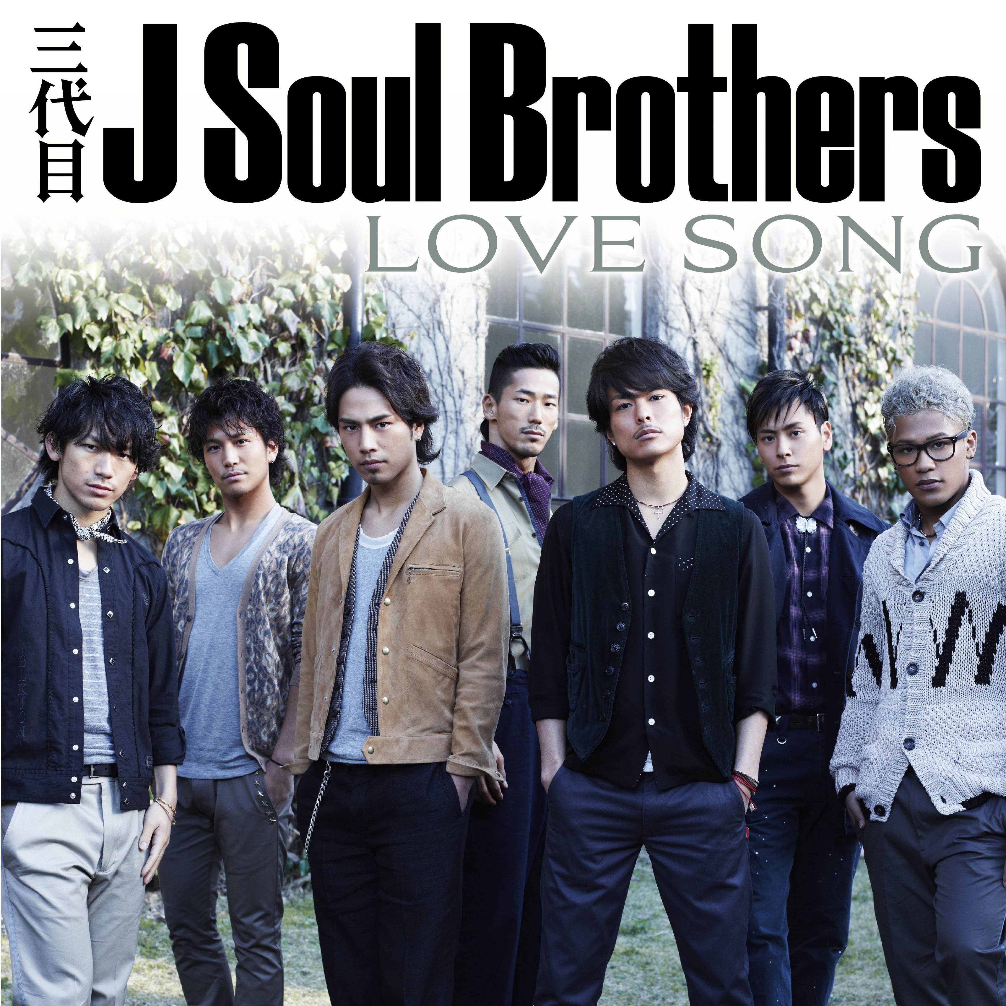 LOVE SONG