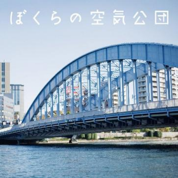 夕暮れ电车に飞び乗れ