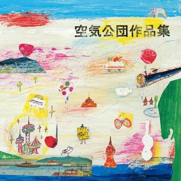 季节の风达