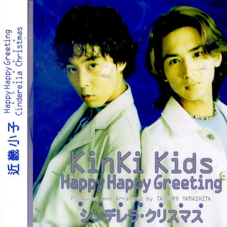 Happy Happy Greeting