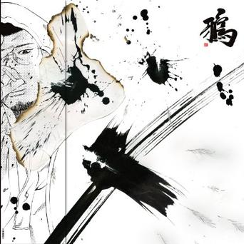 最后の歌