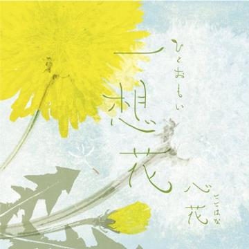 童神