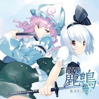 缲りかえす四季模様 ~ Remember View