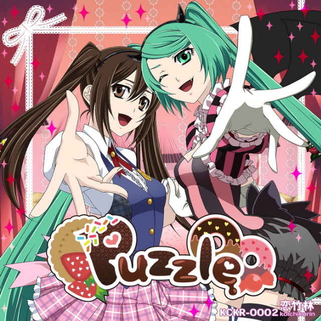 You (luka mix)