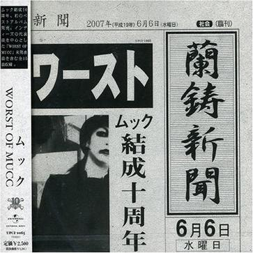 あやとり