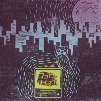 月の砂丘